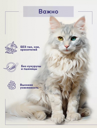B&S CARE STERILIZED Сухой корм д/кошек стерил (индейка/говядина) 0,4кг, BS117
